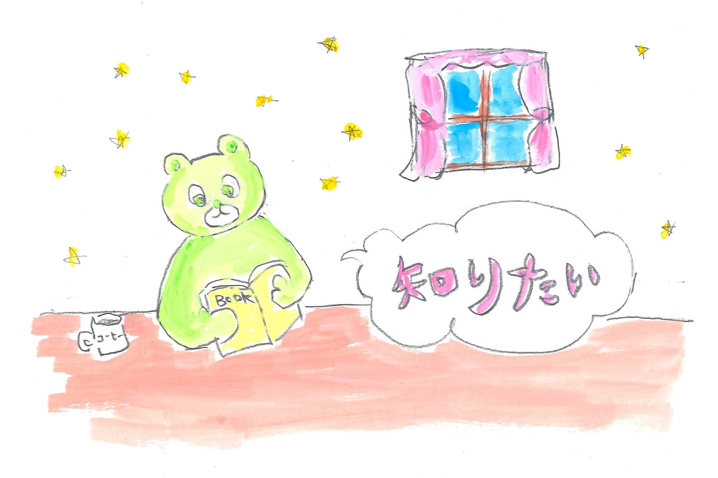 こぐま座ブックス_こぐま座キャラとウサギ座キャラの誕生